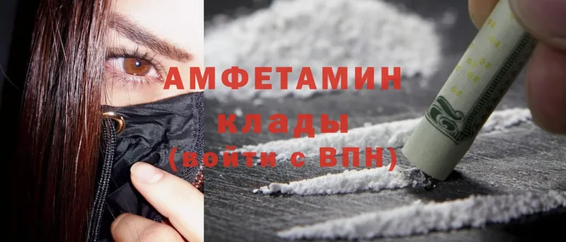 Amphetamine Premium  дарнет шоп  Новоалександровск 