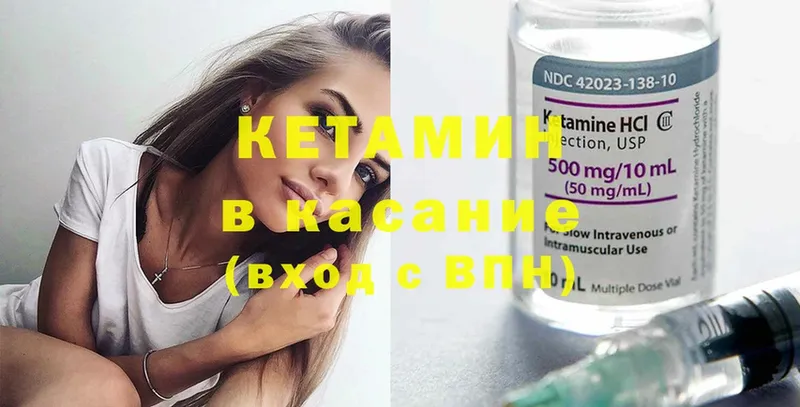 МЕГА   Новоалександровск  КЕТАМИН ketamine  где продают наркотики 