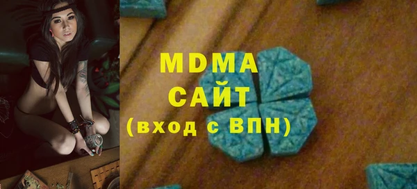 ECSTASY Белокуриха